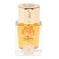 Musk Al Oud